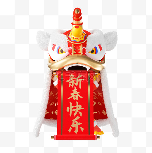 新年龙年3D立体中国风春节舞狮新春快乐图片