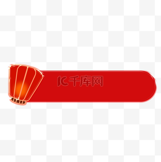 2024春节新年灯笼发光玻璃纯红背景标题框图片