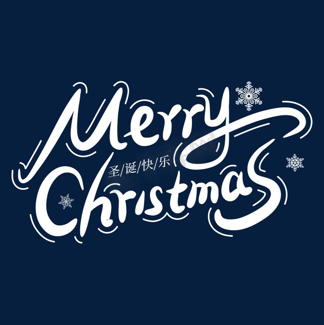 MerryChristmas圣诞快乐英文字体纯色背景图片