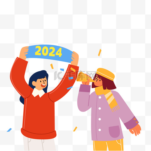 2024喜迎新年元旦跨年设计表情包图片