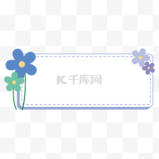 蓝紫色小花简约文本框元素图片