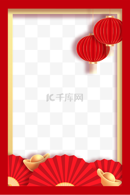 新年新春春节元宵节剪纸风扇子金元宝灯笼边框元素图片