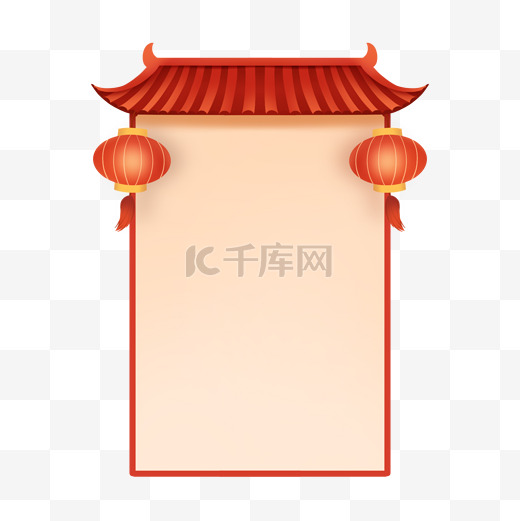 新年新春春节屋顶中式建筑灯笼边框免抠图片图片
