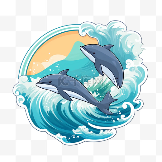 海洋日浪花海豚可爱卡通图片