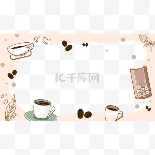 咖啡边框水彩情调图片