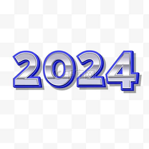 2024立体字新年新年快乐蓝色装饰字体艺术字标签符号金属字 向量图片