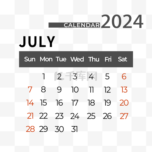 2024年7月日历简约图片