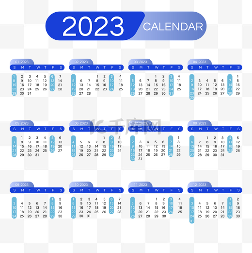 2023年份日历简约蓝色渐变图片