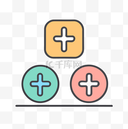 三个彩色加号图标和一个色块 向量图片
