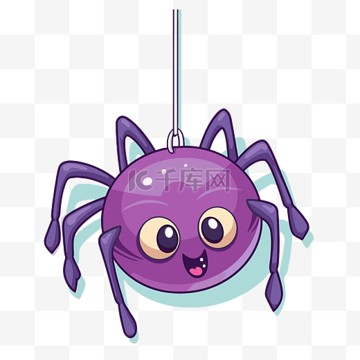 挂在绳子上的可爱卡通紫色蜘蛛剪贴画 向量图片