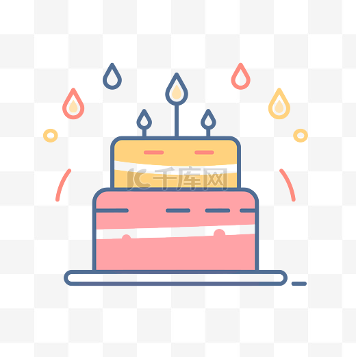 粉红色的生日蛋糕图标 向量图片