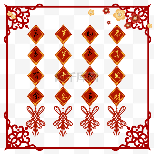 春节中国农历新年红色对联边框图片