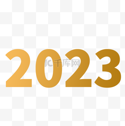 2023渐变字体图片