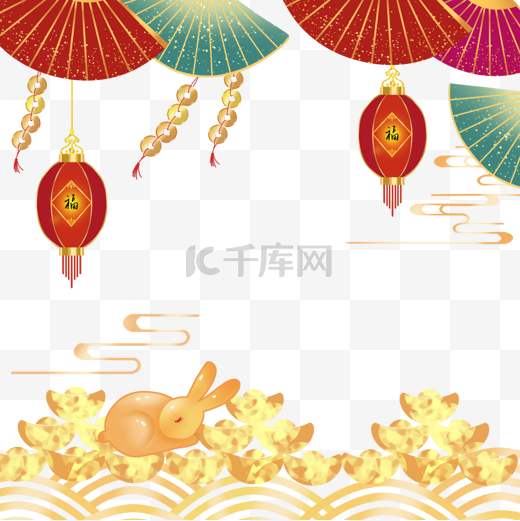 春节中国兔年新年兔子扇子祥云灯笼传统装饰金元宝图片