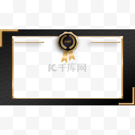黑色和金色证书奖状商务边框复古图片