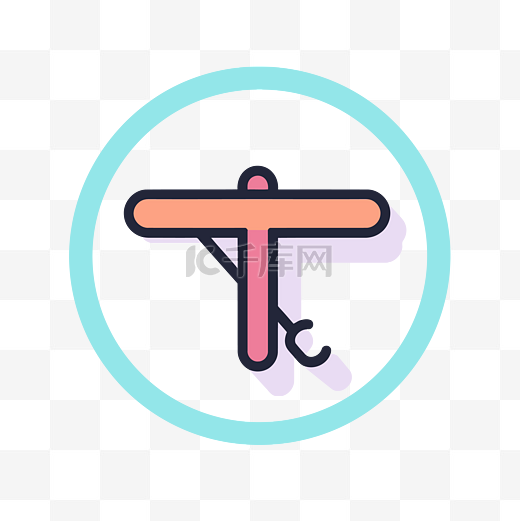 T 扶手图标是圆形白色圆圈设计图形插图 向量图片