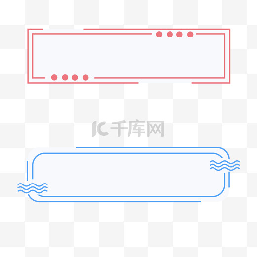 简约线条风边框素材图片