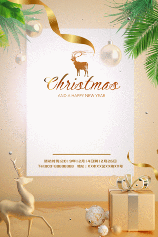圣诞节圣诞快乐节日促销宣传金色动态圣诞节海报