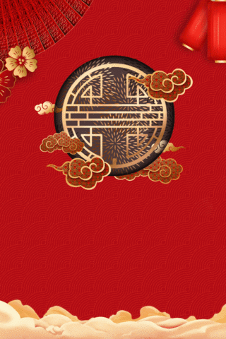 动态向下指gif海报模板_中国风红色新年元旦倒计时GIF动态海报