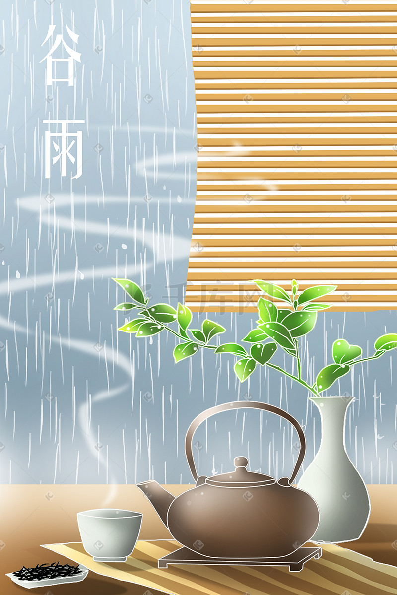二十四节气谷雨茶插画图片