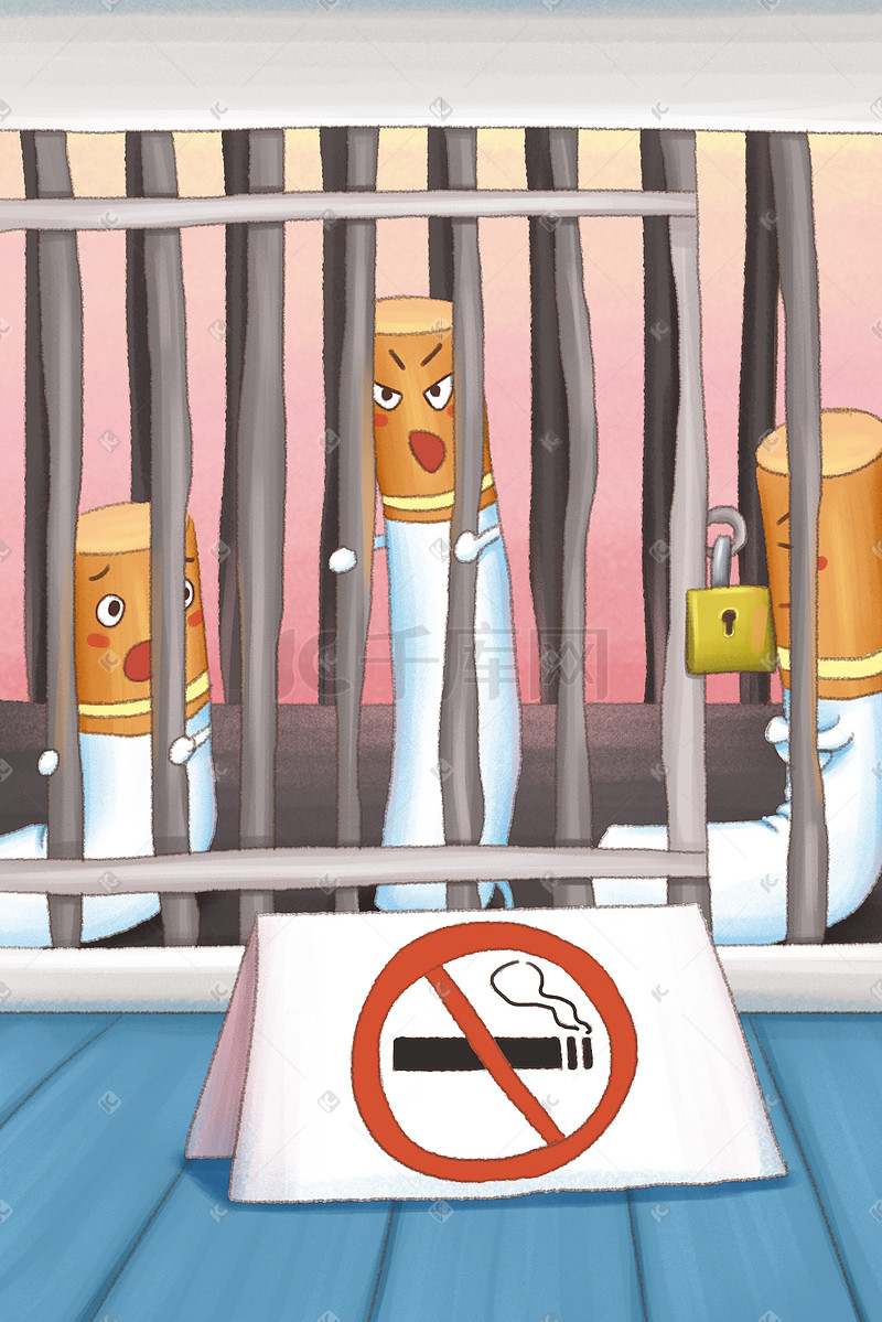 世界无烟日创意宣传插画图片