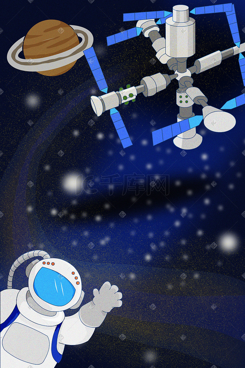 太空站宇航员星空H5背景图图片