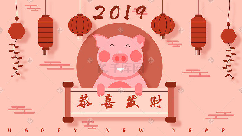 卡通2019猪年新年快乐贺卡中国风插画图片