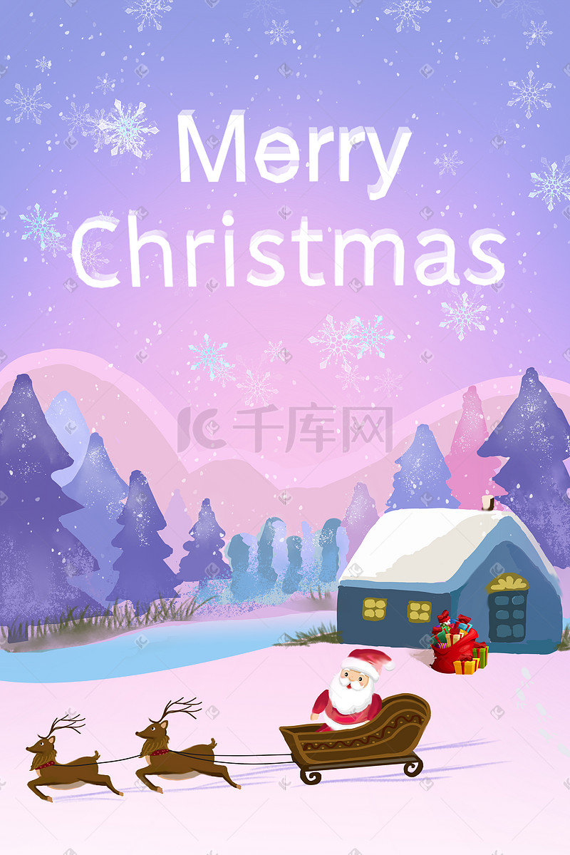 圣诞节圣诞梦幻粉紫插画圣诞图片