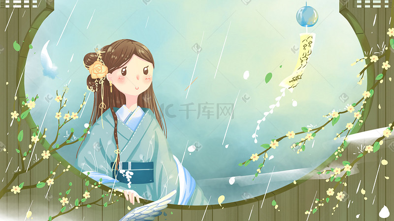 雨水下雨唯美卡通小清新春季24节气插画图片