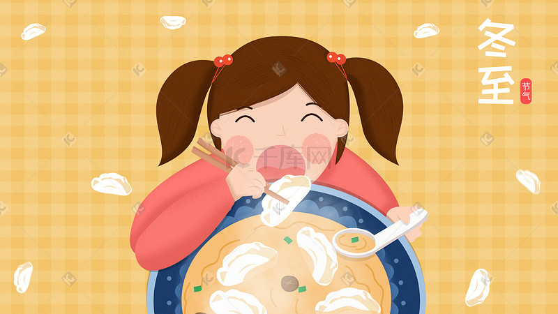 手绘冬天冬至节气可爱女孩吃饺子插画图片