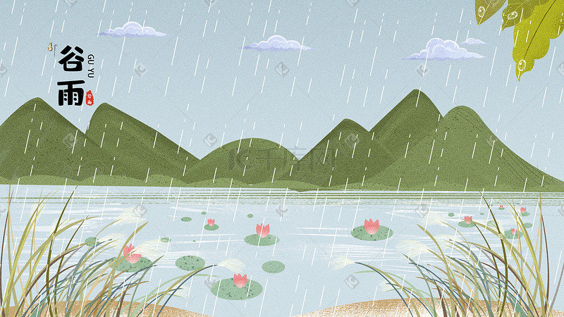 中国传统二十四节气谷雨小雨下雨插画图片