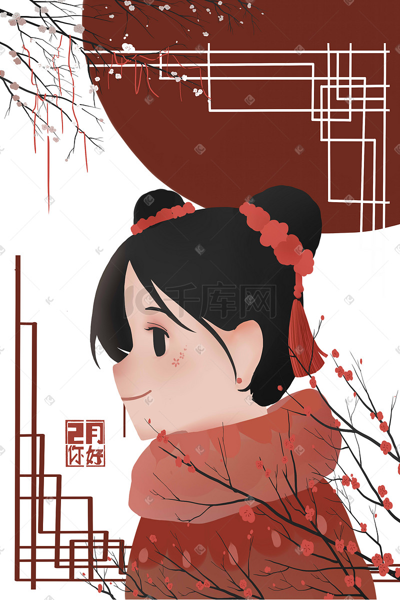 2月你好卡通女孩中国风红色调海报套图图片