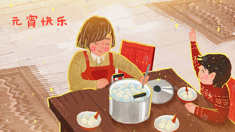 春节过元宵节吃元宵汤圆插画图片