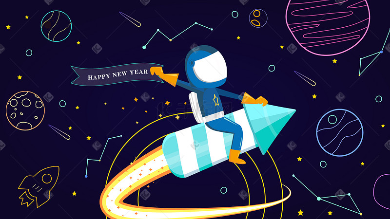 卡通新年快乐宇航员科技概念插画科技图片