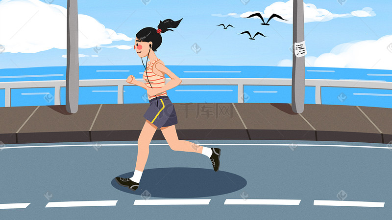 全民健康健身跑步锻炼卡通手绘插画科普图片