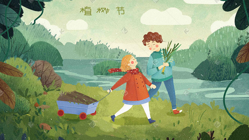 植树节环保全民参与春天绿色插画图片