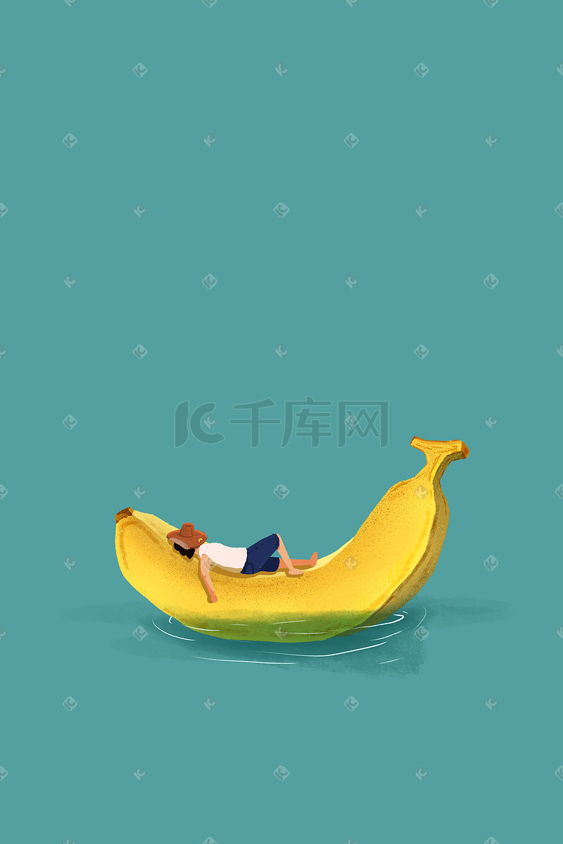 小清新香蕉船文艺男孩夏天悠闲创意水果图片
