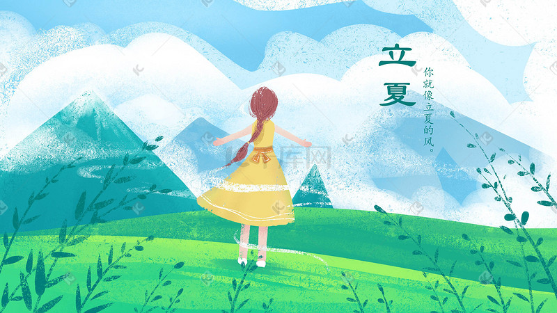 立夏夏天绿色清新绿植少女清新手绘插画图片