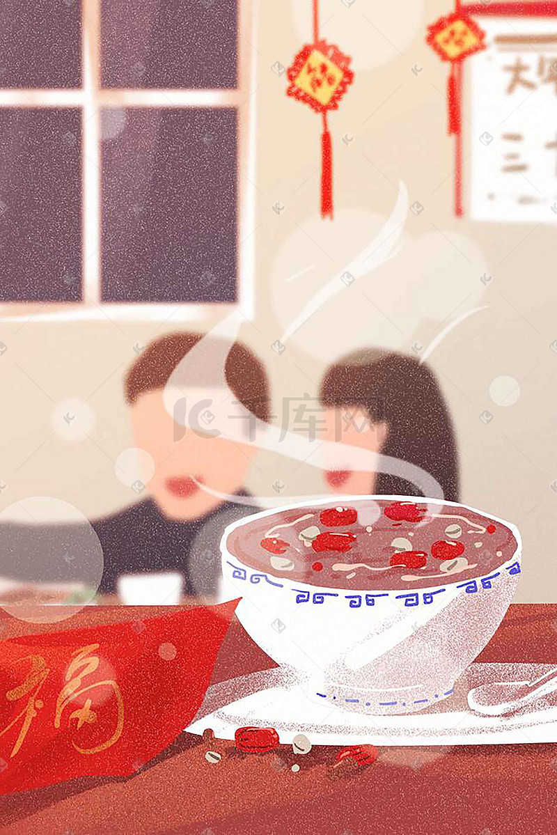 元宵节过新年腊八喝粥插画图片