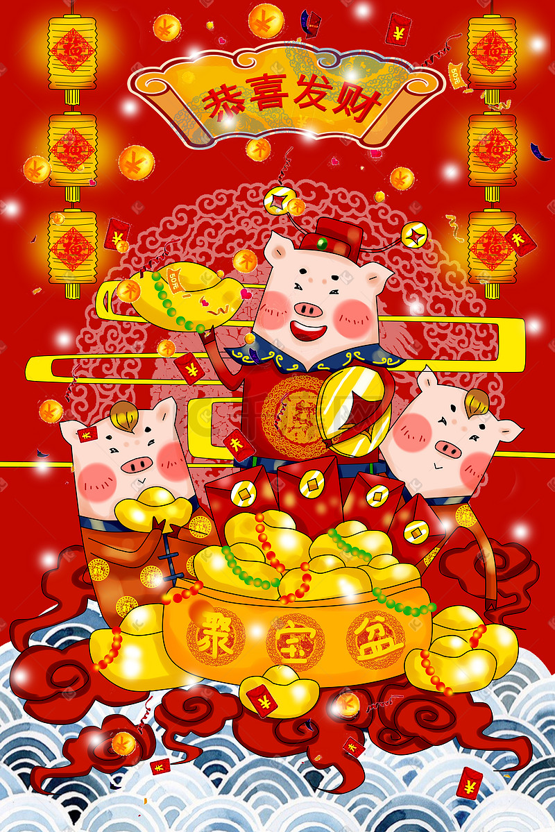猪年新春招财进宝猪猪拜年插画图片