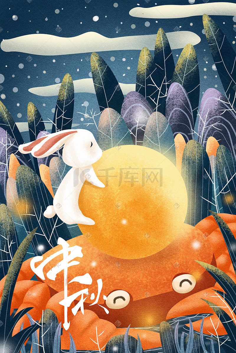 中秋夜晚中秋节兔子月亮配图中秋图片