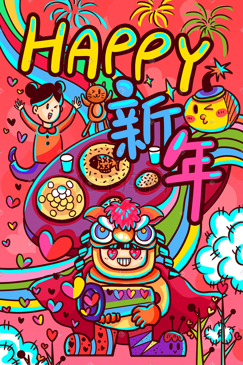 新年春节餐桌年夜饭涂鸦图片