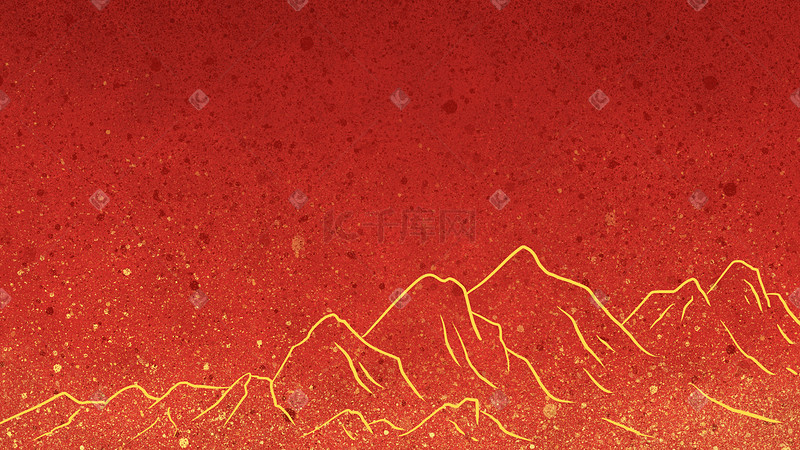 红色系烫金山脉简约背景图片