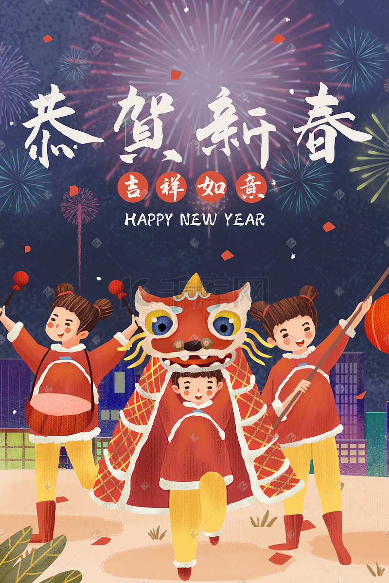 新年春节除夕舞狮子过新年欢乐场景图片