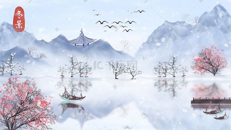 古风水墨风格冬日山河雪景配图图片