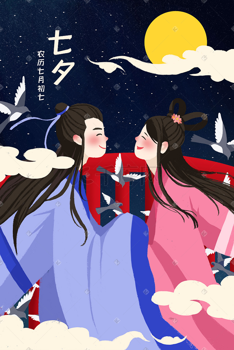 中国传统节日之七夕节海报插画图片