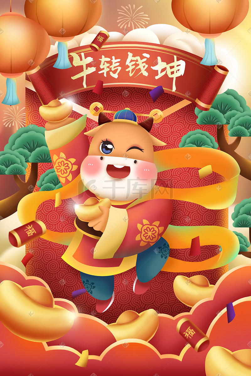 新年春节2021牛年立体剪纸中国风插画图片