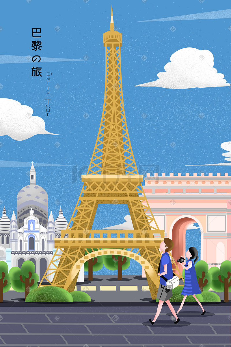 城市风光建筑夏日情侣去巴黎旅行图图片