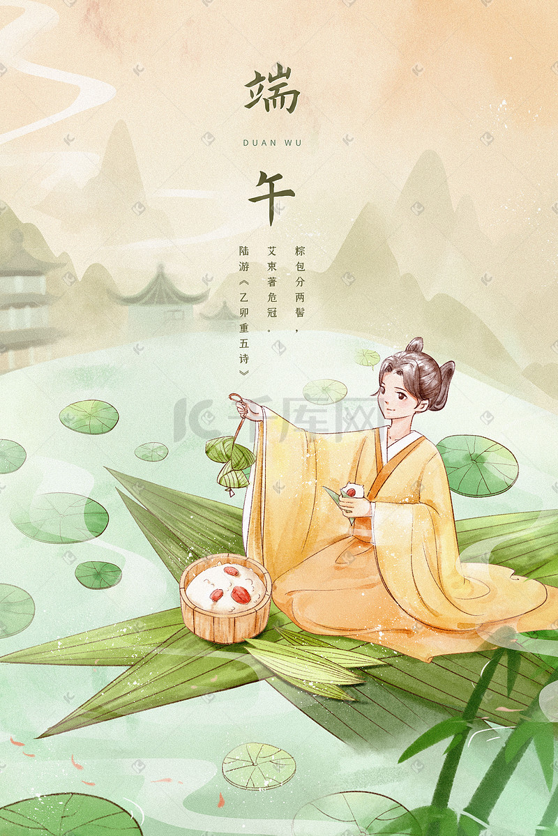 端午节古风意境水彩绿色古代女子湖边包粽子端午图片