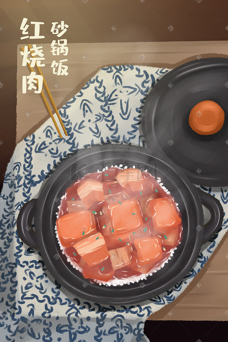 红烧肉砂锅饭特写美食插画图片